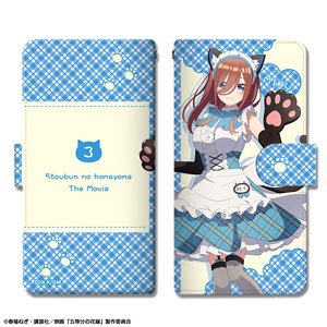 [The Quintessential Quintuplets the Movie] Book Style Smartphone Case XM Size Design 03 (Miku Nakano) [Especially Illustrated] (Anime Toy)