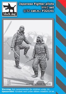 Japanese Fighter Pilots WWII Set (Plastic model)