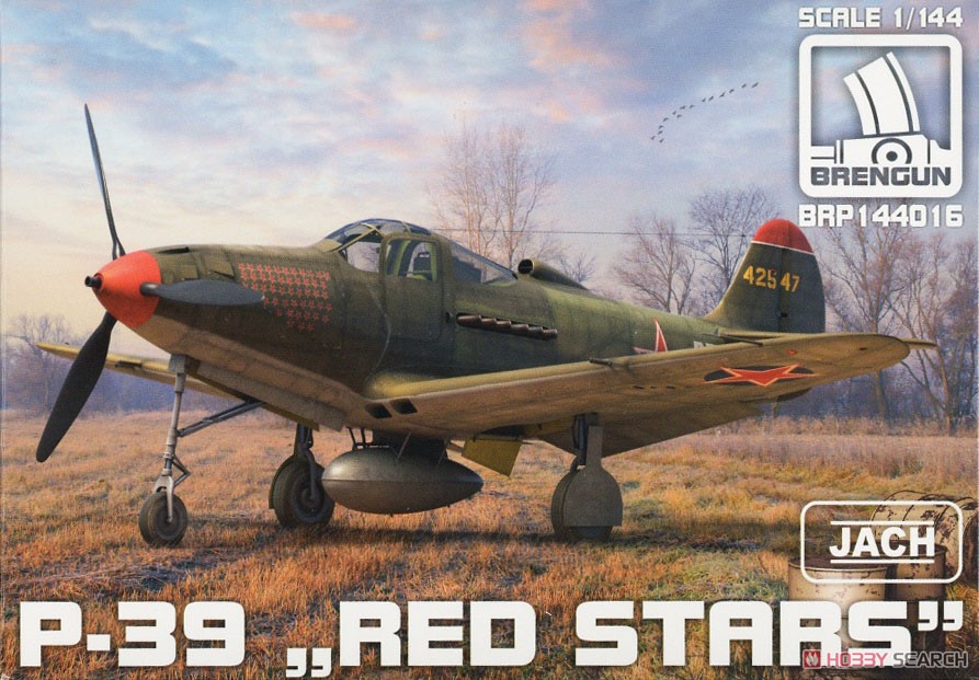 P-39 エアラコブラ 「レッドスターズ」 (プラモデル) パッケージ1