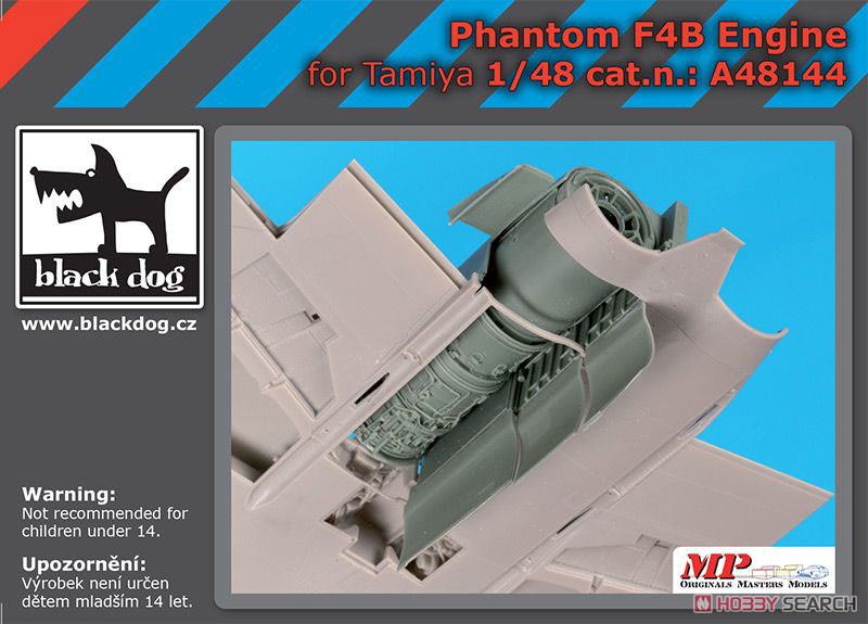 F-4B ファントム エンジン (左側) (タミヤ用) (プラモデル) パッケージ1