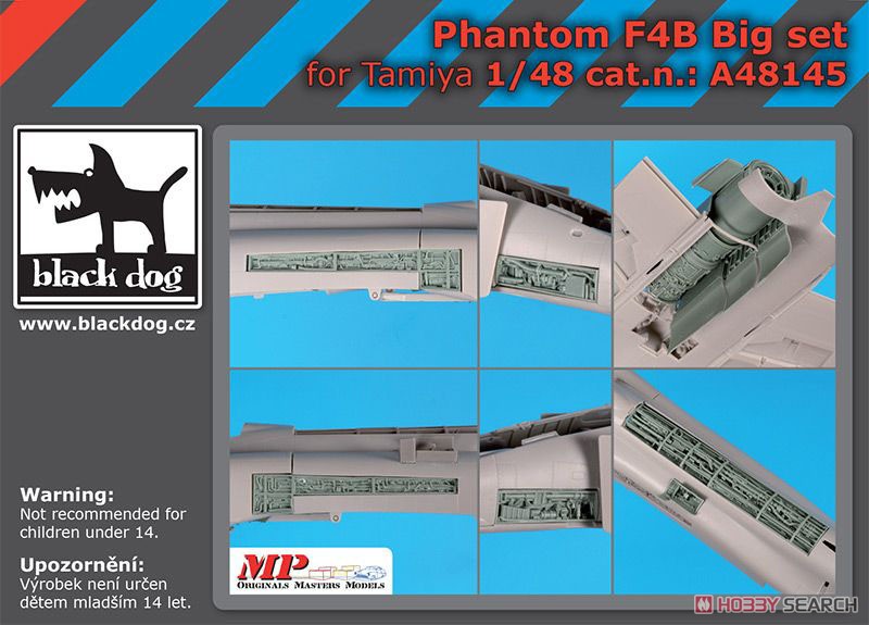 F-4B ファントム ビッグセット (HAUA48142～A48144) (タミヤ用) (プラモデル) パッケージ1