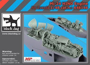 Mi-24 ハインド エンジン (ズベズダ用) (プラモデル)