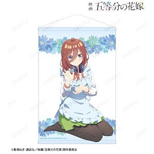 映画『五等分の花嫁』 描き下ろしイラスト 中野三玖 制服エプロンver. B2タペストリー (キャラクターグッズ)