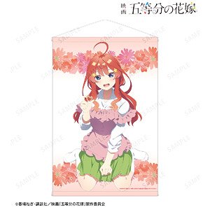 映画『五等分の花嫁』 描き下ろしイラスト 中野五月 制服エプロンver. B2タペストリー (キャラクターグッズ)