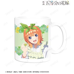 [The Quintessential Quintuplets] [Especially Illustrated] Yotsuba Nakano School Uniform Apron Ver. Mug Cup (Anime Toy)