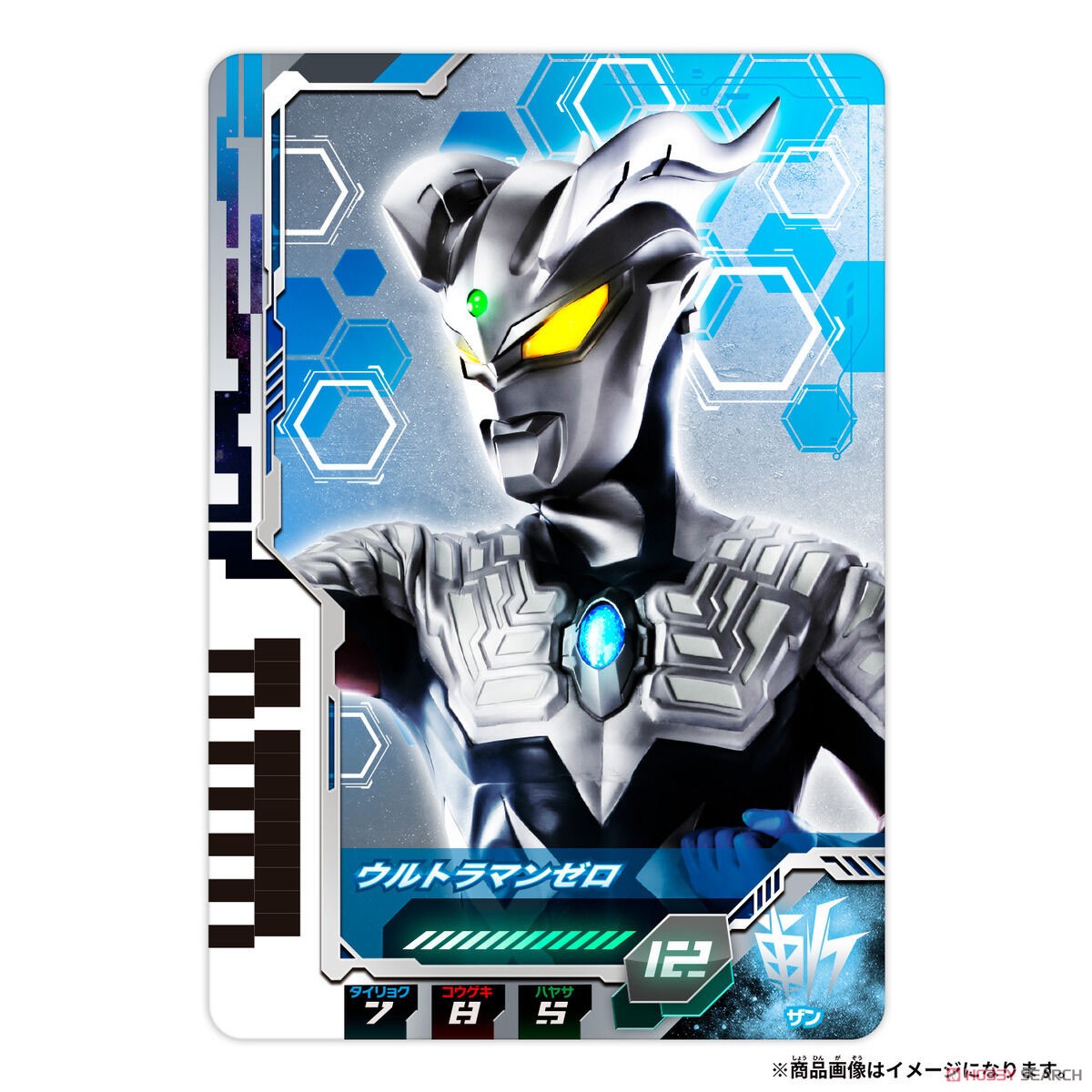 DXウルトラディメンションカード01 ウルトラマンゼット＆ゼロセット (変身・なりきり) 商品画像2