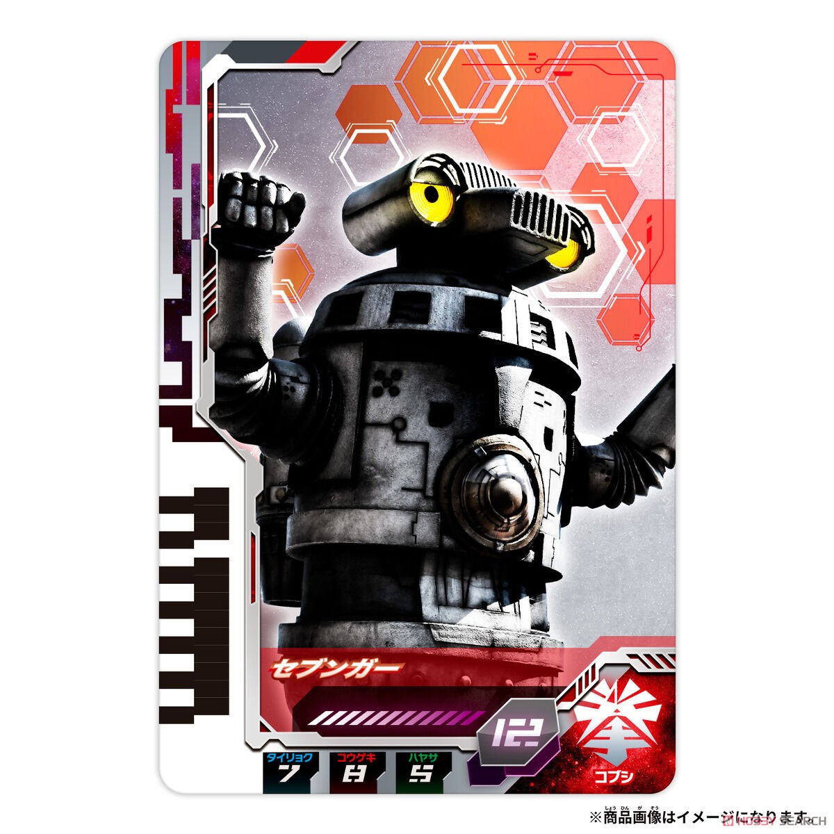 DXウルトラディメンションカード01 ウルトラマンゼット＆ゼロセット (変身・なりきり) 商品画像5