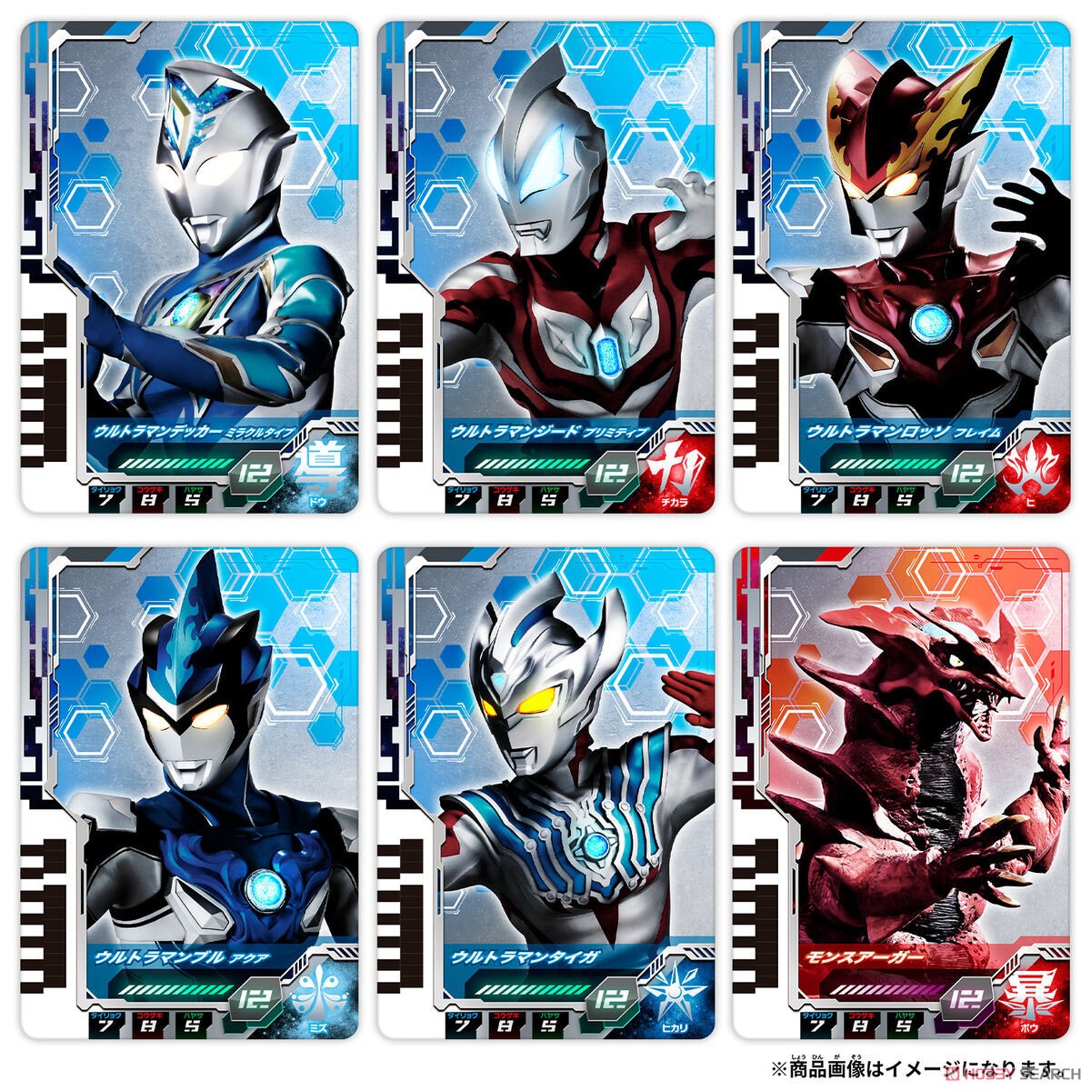 DXウルトラディメンションカード02 ウルトラマンデッカー ミラクルタイプセット (変身・なりきり) 商品画像1