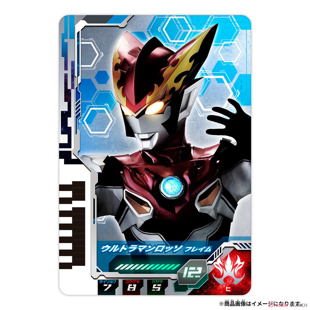 DXウルトラディメンションカード02 ウルトラマンデッカー ミラクルタイプセット (変身・なりきり) 商品画像4