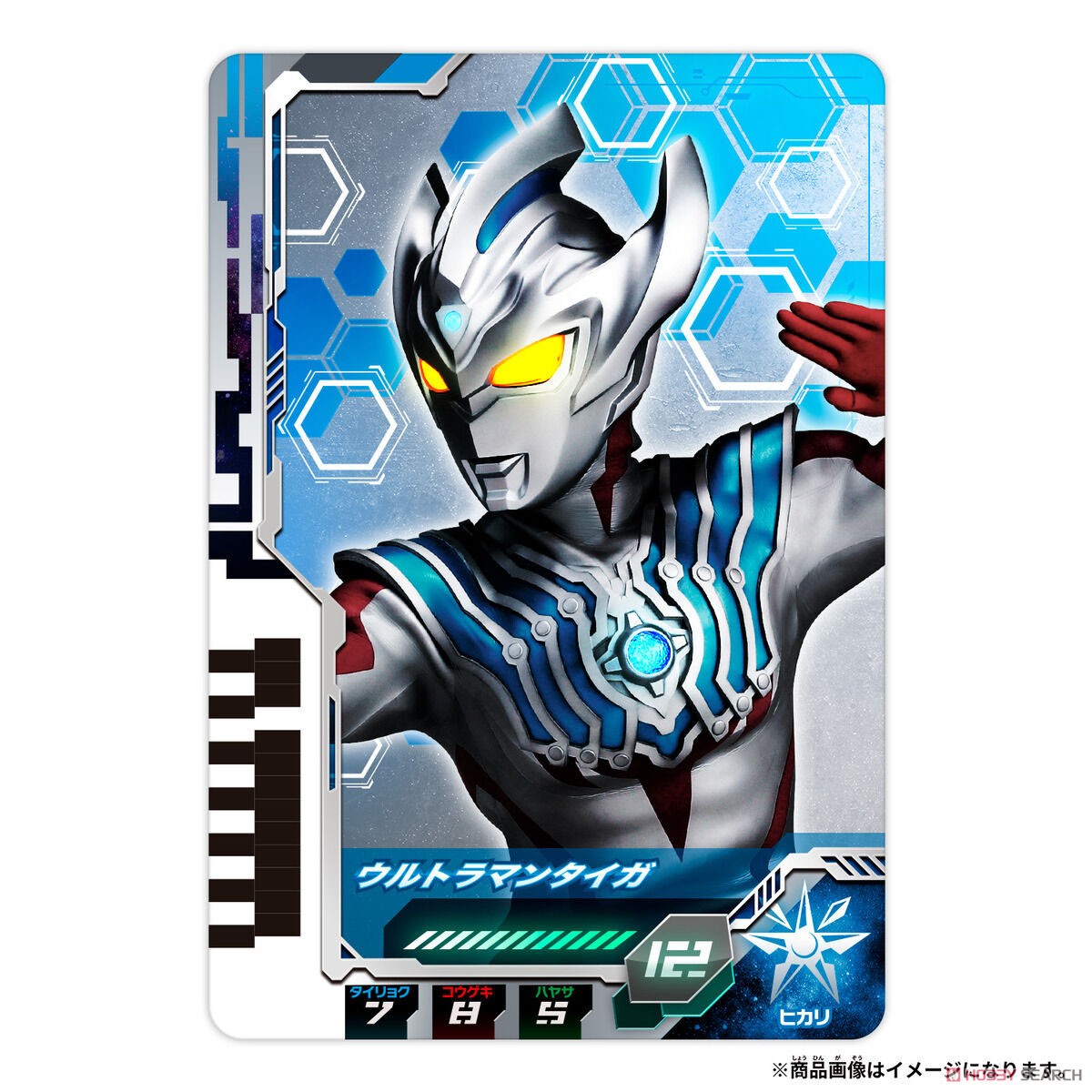 DXウルトラディメンションカード02 ウルトラマンデッカー ミラクルタイプセット (変身・なりきり) 商品画像6