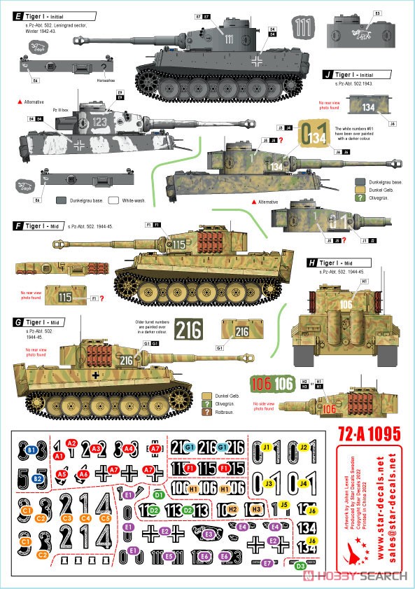 Tiger I. sPzAbt 502 # 1. Initial / Early / Mid production Tigers. (Plastic model) その他の画像2