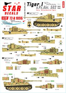 WWII 独 ドイツ国防軍タイガーI 第502重戦車大隊＃2 タイガー初期/中期型 1943～45 (プラモデル)