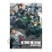 進撃の巨人 The Final Season グランジアート ハッピーサマーバッグ (キャラクターグッズ) 商品画像4 サムネイル