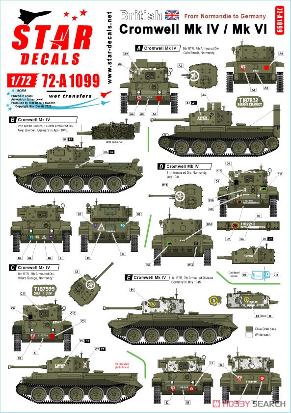 WWII 英 イギリス陸軍クロムウェルMkIV/VI ノルマンディーからドイツへ (プラモデル) その他の画像1