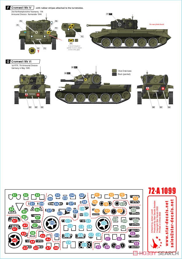 WWII 英 イギリス陸軍クロムウェルMkIV/VI ノルマンディーからドイツへ (プラモデル) その他の画像2