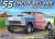 55 Chevy Bel Air `Street Machine` (Model Car) Package1