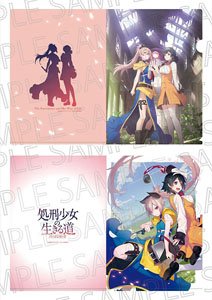The Executioner and Her Way of Life Clear File Set (Anime Toy)