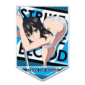 ストライク・ザ・ブラッドFINAL アクリルスタンド デザイン02 (姫柊雪菜/B) (キャラクターグッズ)