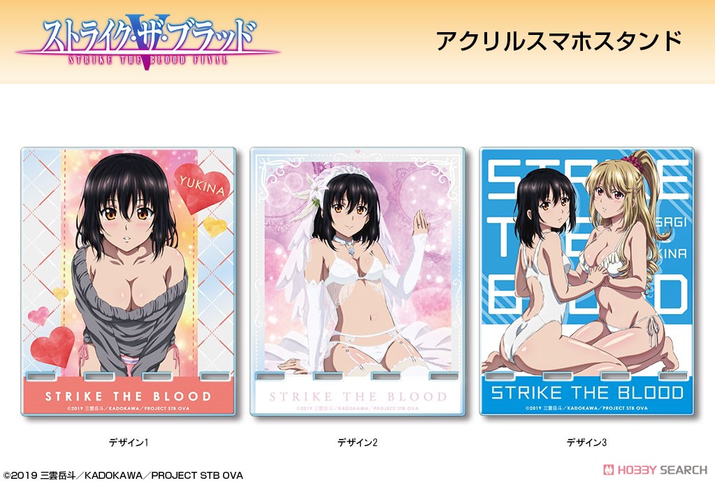 ストライク・ザ・ブラッドFINAL アクリルスマホスタンド デザイン02 (姫柊雪菜/B) (キャラクターグッズ) その他の画像1