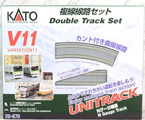 Unitrack [V11] Double-track Set (Variation 11) (Model Train)