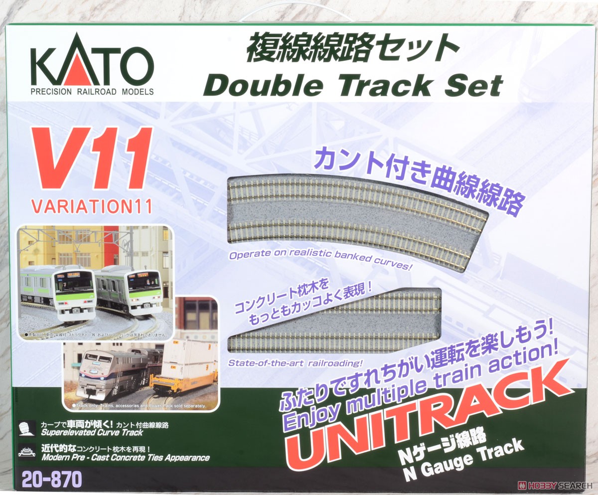 Unitrack [V11] Double-track Set (Variation 11) (Model Train) パッケージ1