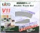 Unitrack [V11] Double-track Set (Variation 11) (Model Train) パッケージ1 Thumbnail
