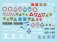 British LVT-4 Buffalo Mk IV. Walcheren landings and the Netherlands. (Decal) 商品画像1 Thumbnail