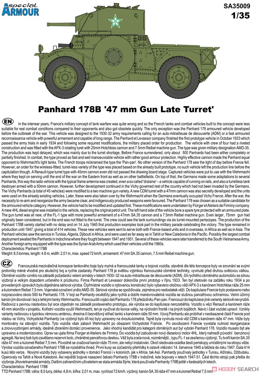 パナール 178B 装輪装甲車 「後期型47mm砲塔装備」 (プラモデル) 英語解説1