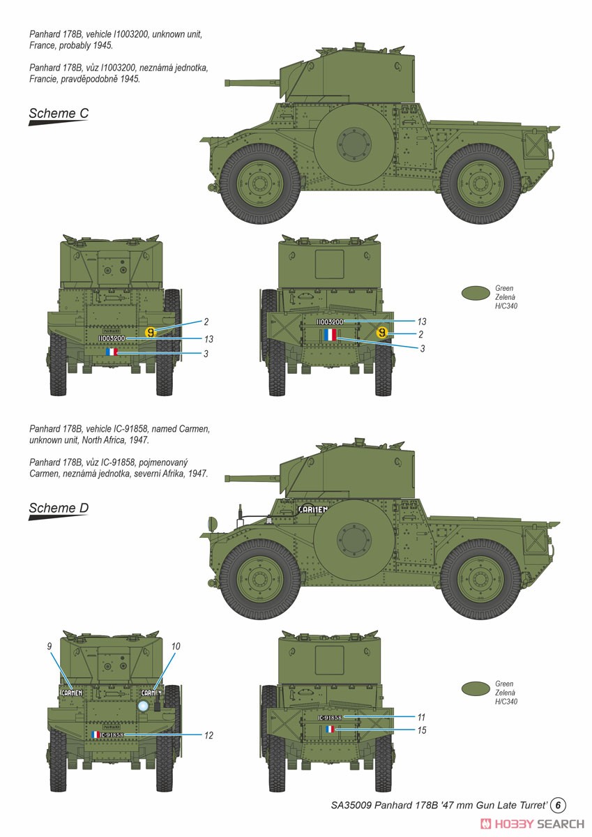 パナール 178B 装輪装甲車 「後期型47mm砲塔装備」 (プラモデル) 塗装2