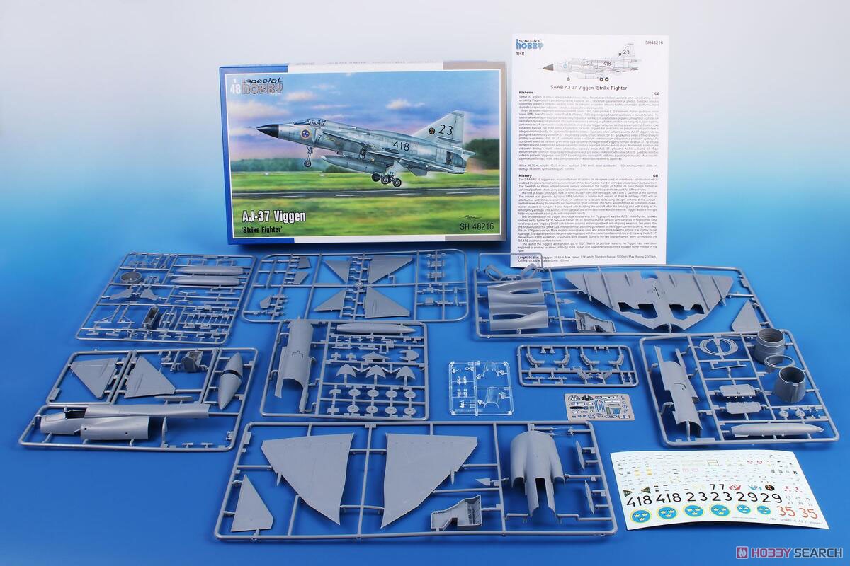 AJ-37 ビゲン 戦闘攻撃機 (プラモデル) その他の画像1