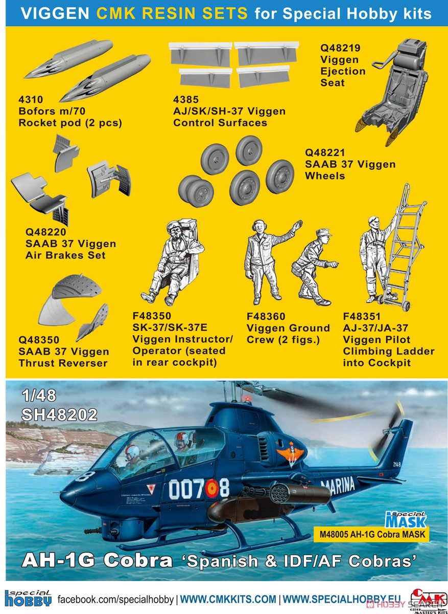 AJ-37 ビゲン 戦闘攻撃機 (プラモデル) その他の画像12