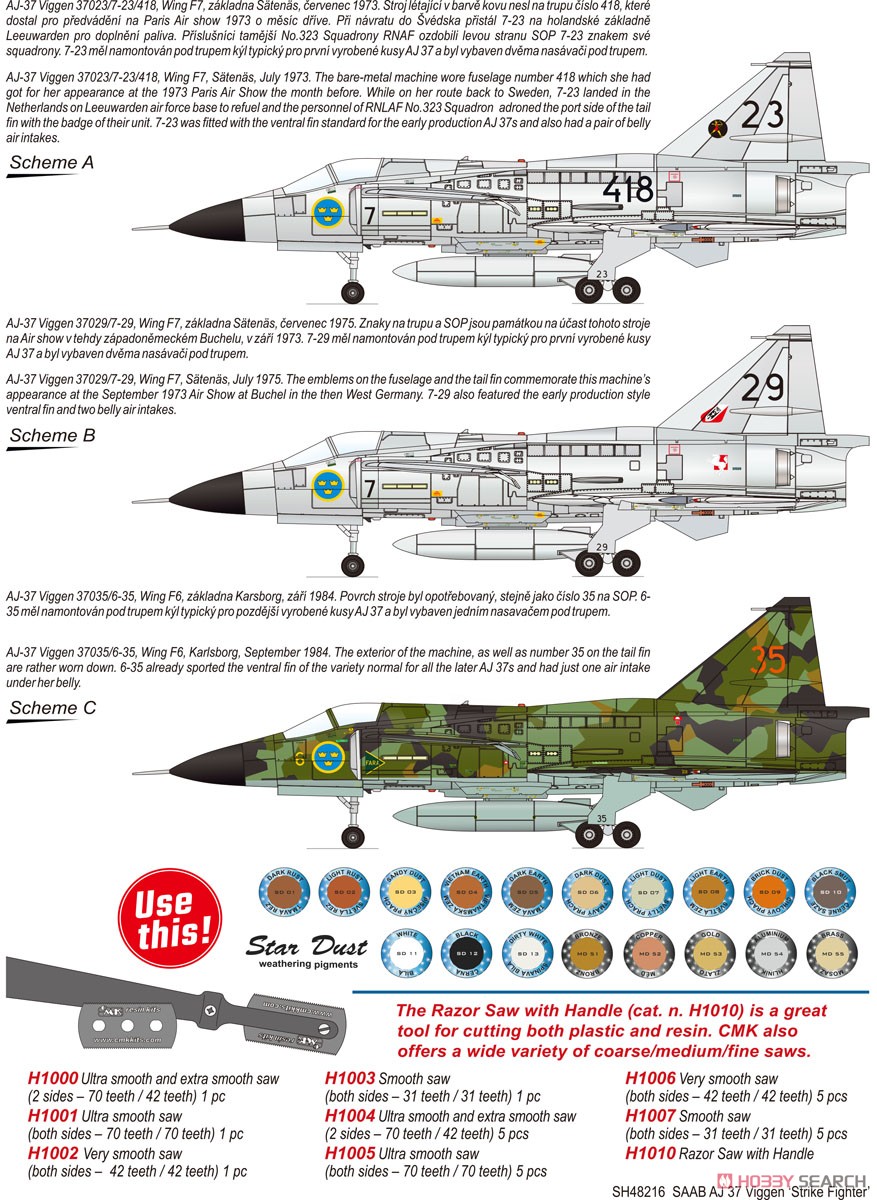 AJ-37 ビゲン 戦闘攻撃機 (プラモデル) 塗装1