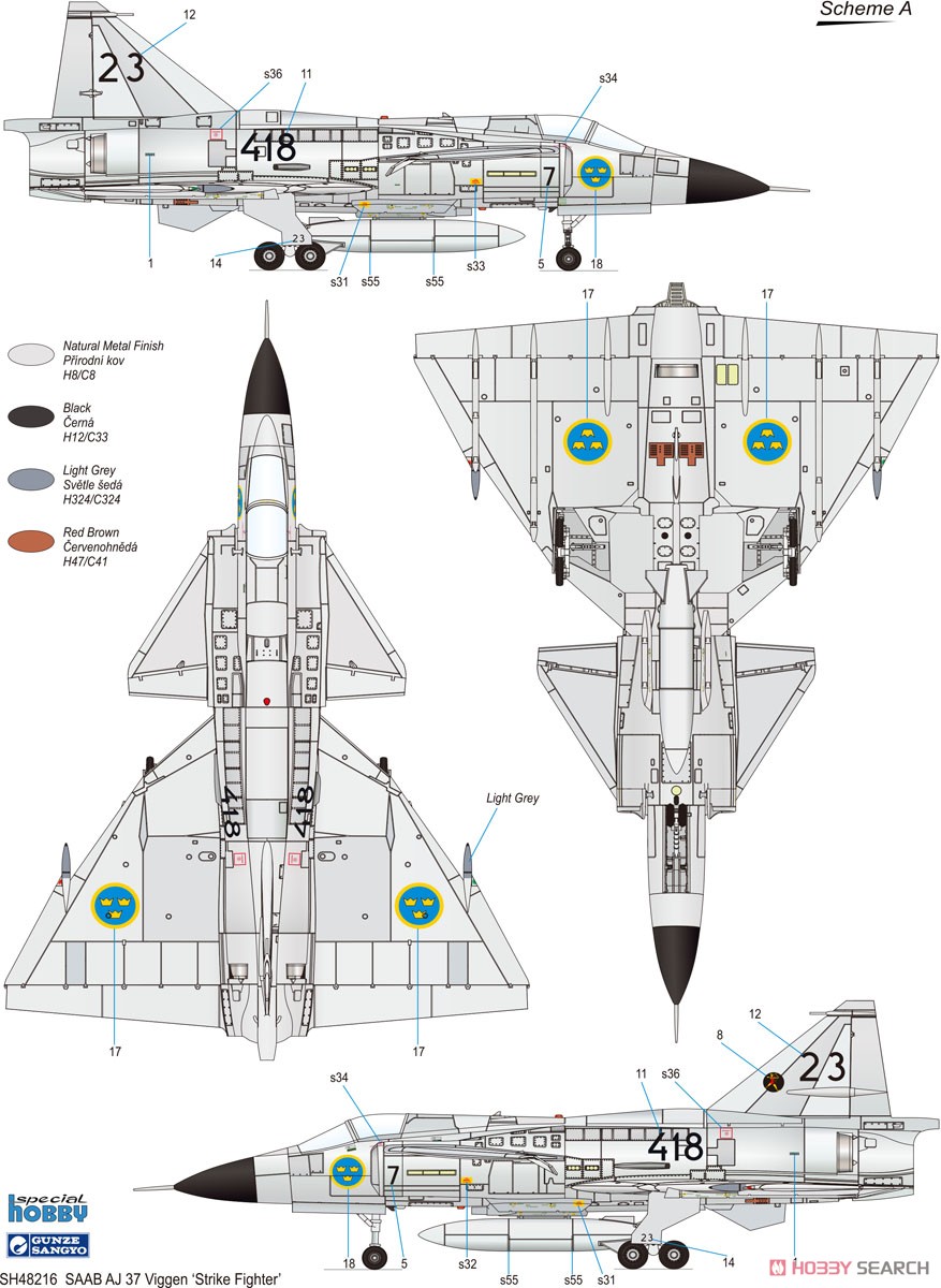 AJ-37 ビゲン 戦闘攻撃機 (プラモデル) 塗装2