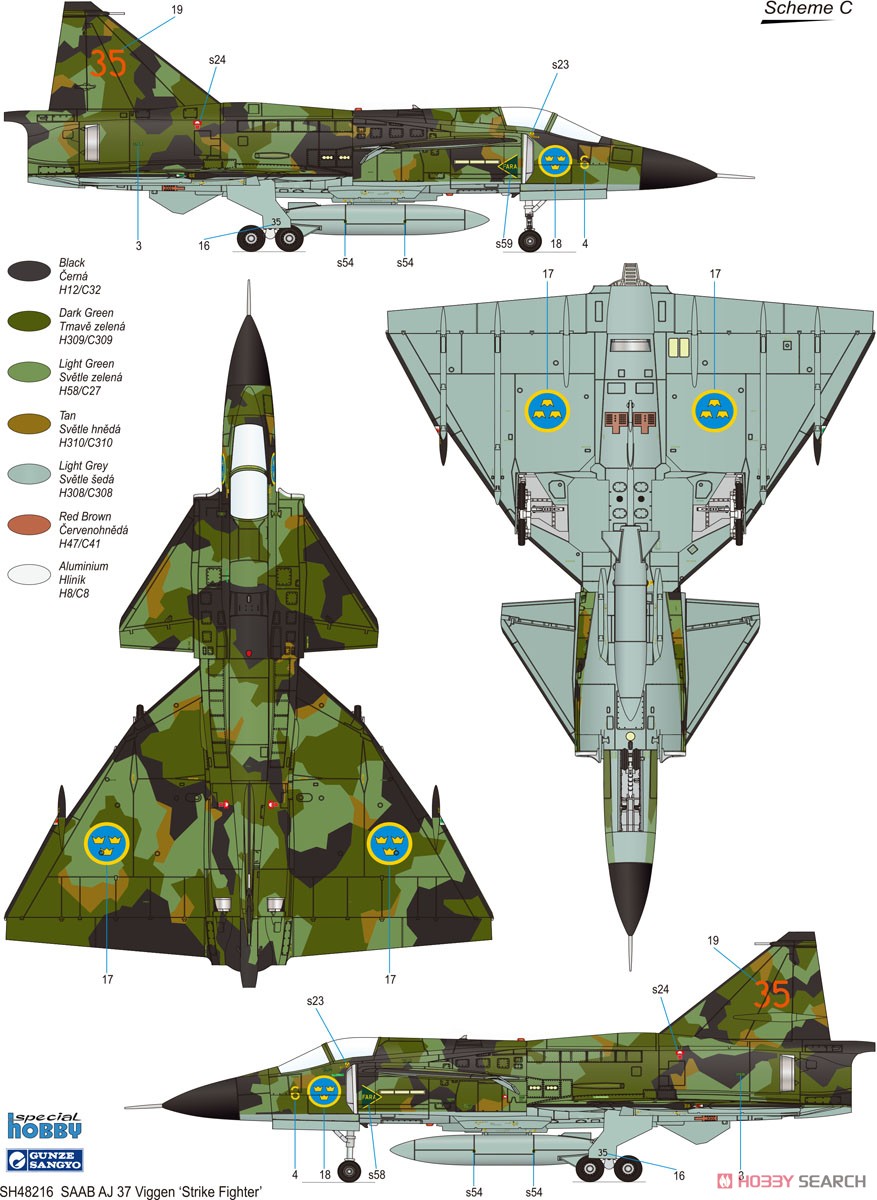 AJ-37 ビゲン 戦闘攻撃機 (プラモデル) 塗装4