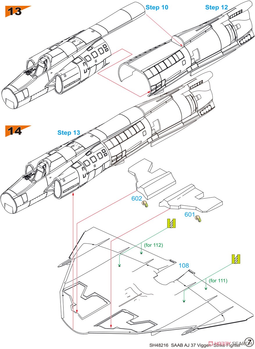 AJ-37 ビゲン 戦闘攻撃機 (プラモデル) 設計図6