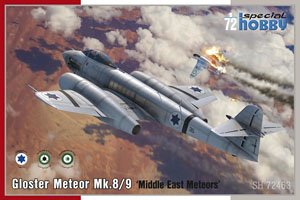 グロスター ミーティア Mk.8/9 「中東ミーティア」 (プラモデル)