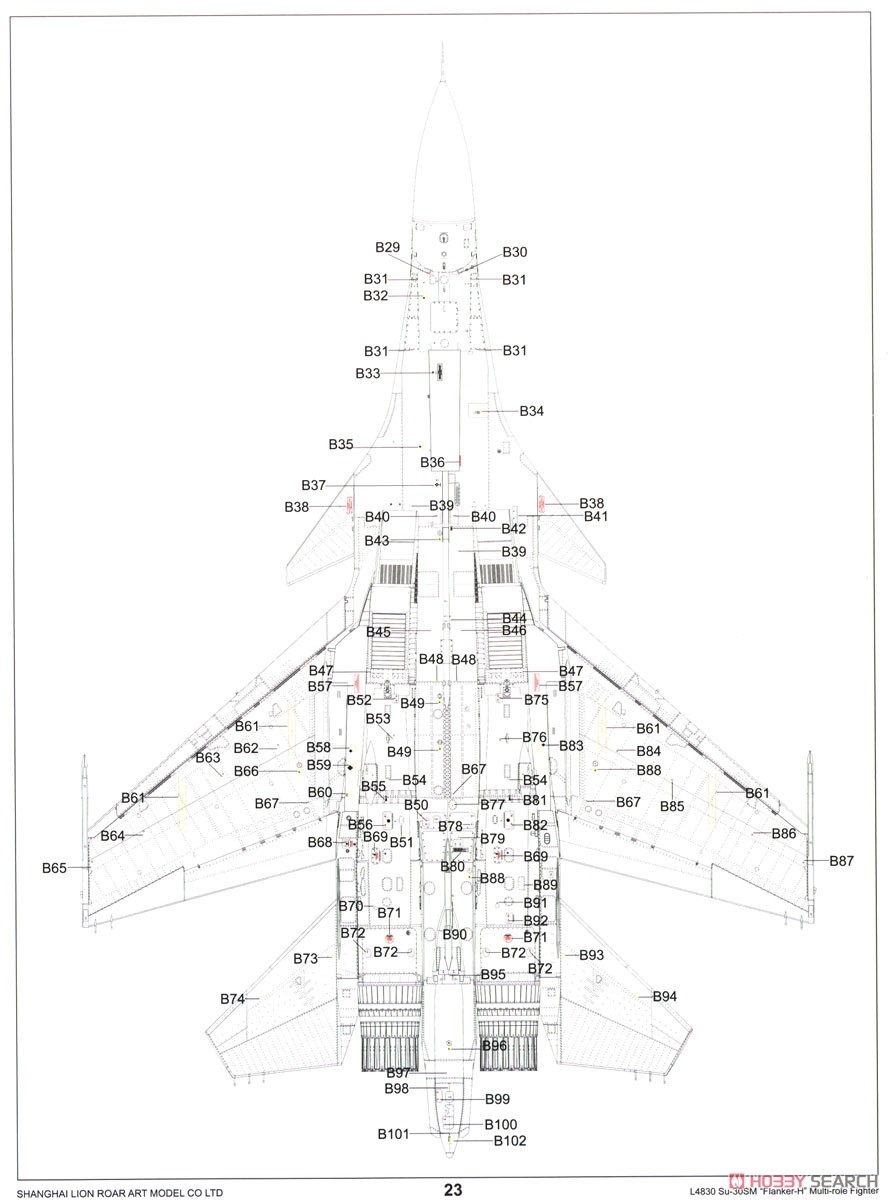 Su-30SM Flanker H (Plastic model) Color12