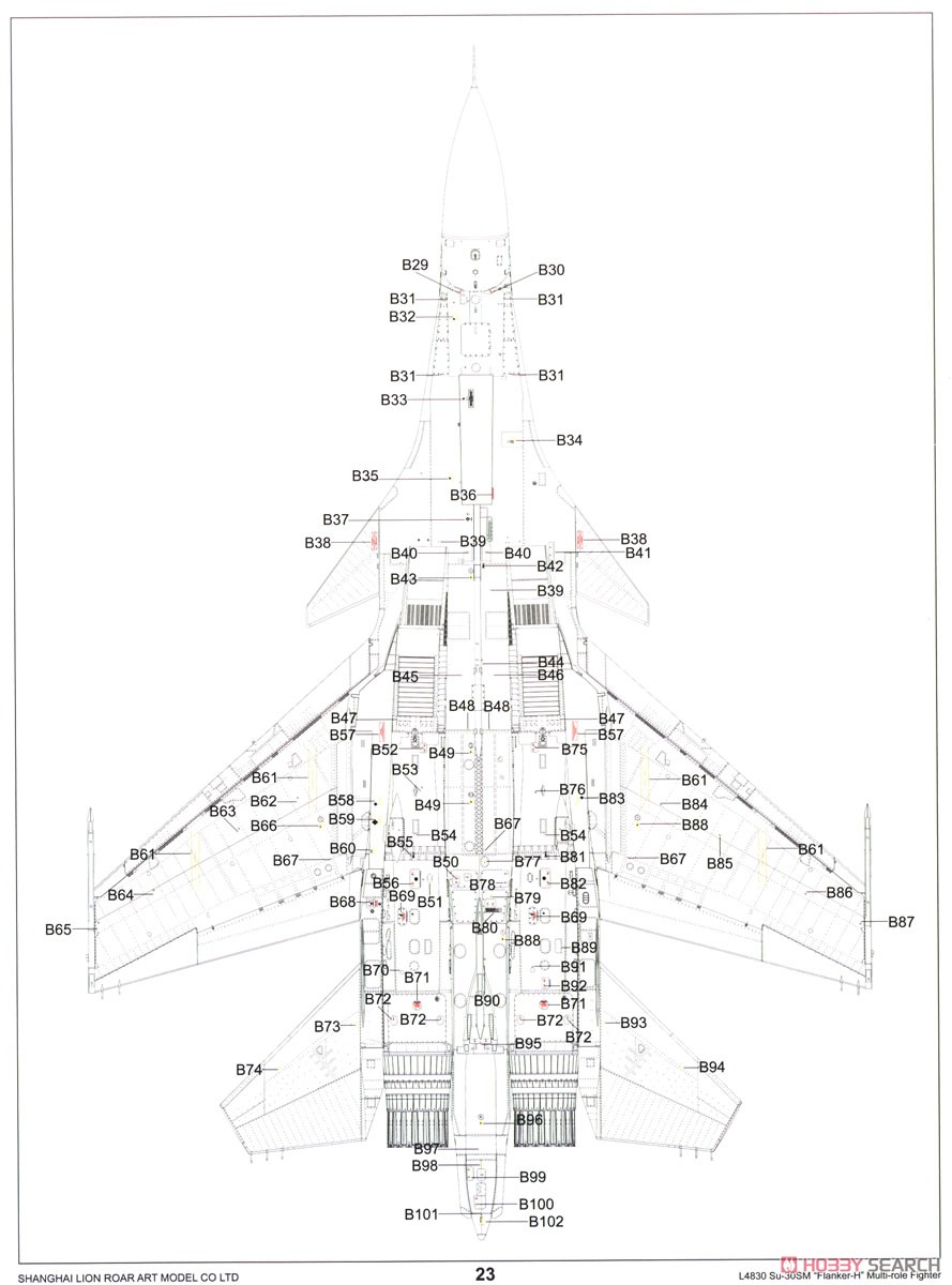 Su-30SM フランカーH (プラモデル) 塗装12