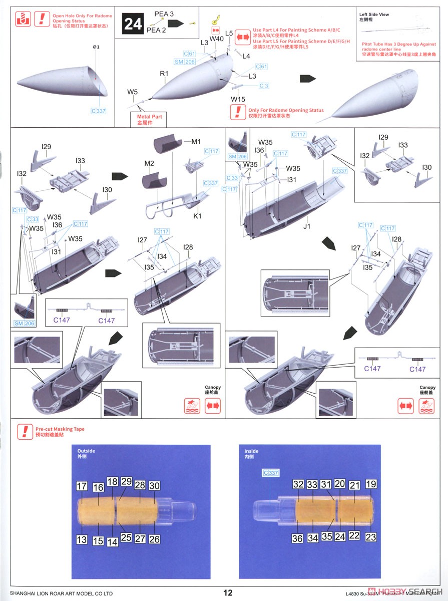 Su-30SM Flanker H (Plastic model) Assembly guide12