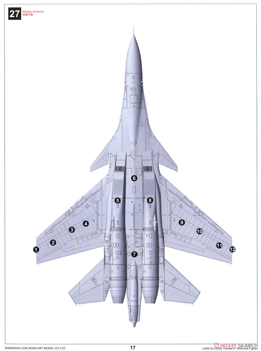 Su-30SM フランカーH (プラモデル) 設計図17