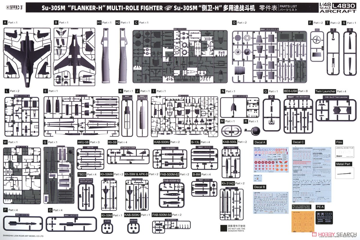 Su-30SM Flanker H (Plastic model) Assembly guide19