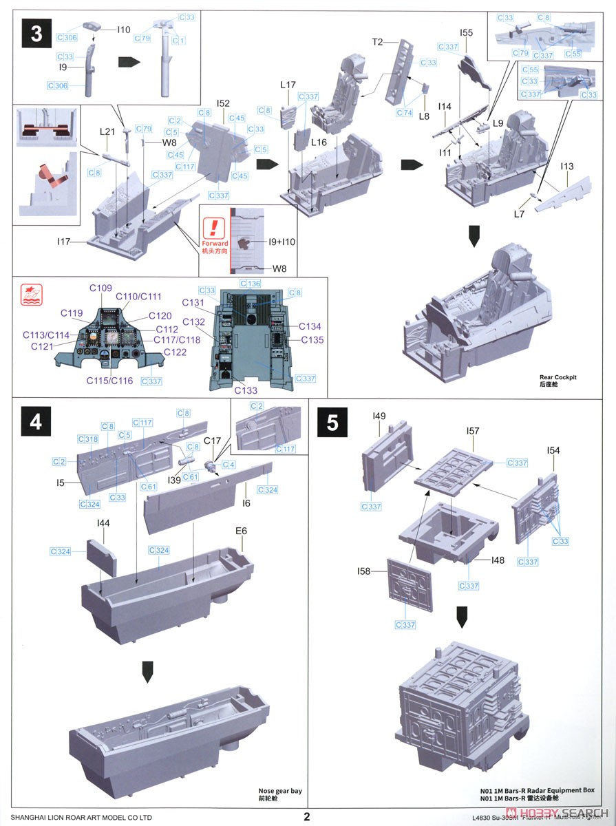 Su-30SM Flanker H (Plastic model) Assembly guide2