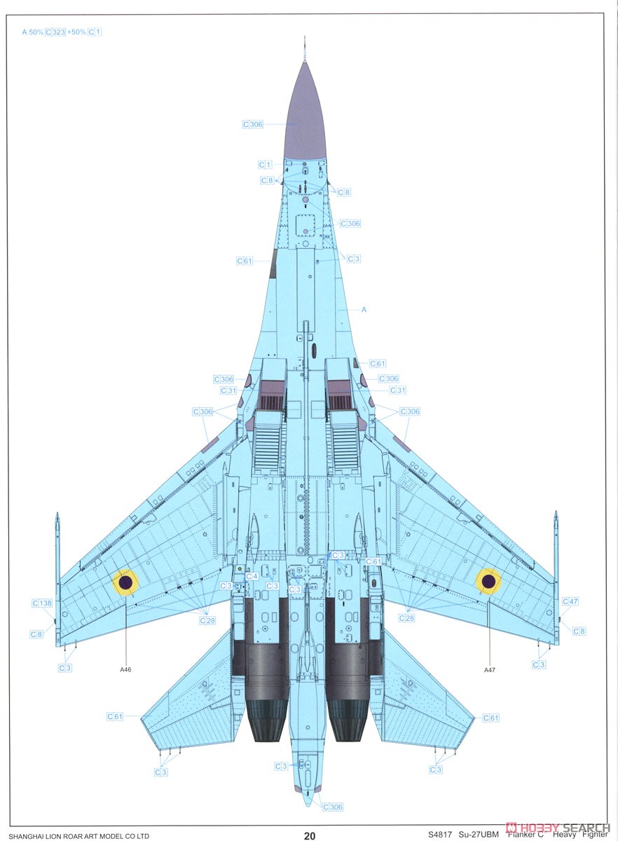 Su-27UB ウクライナ空軍 (プラモデル) 塗装10