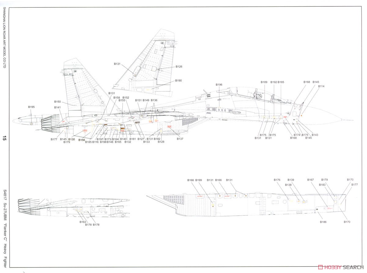 Su-27UB Ukraine Air Force (Plastic model) Color5