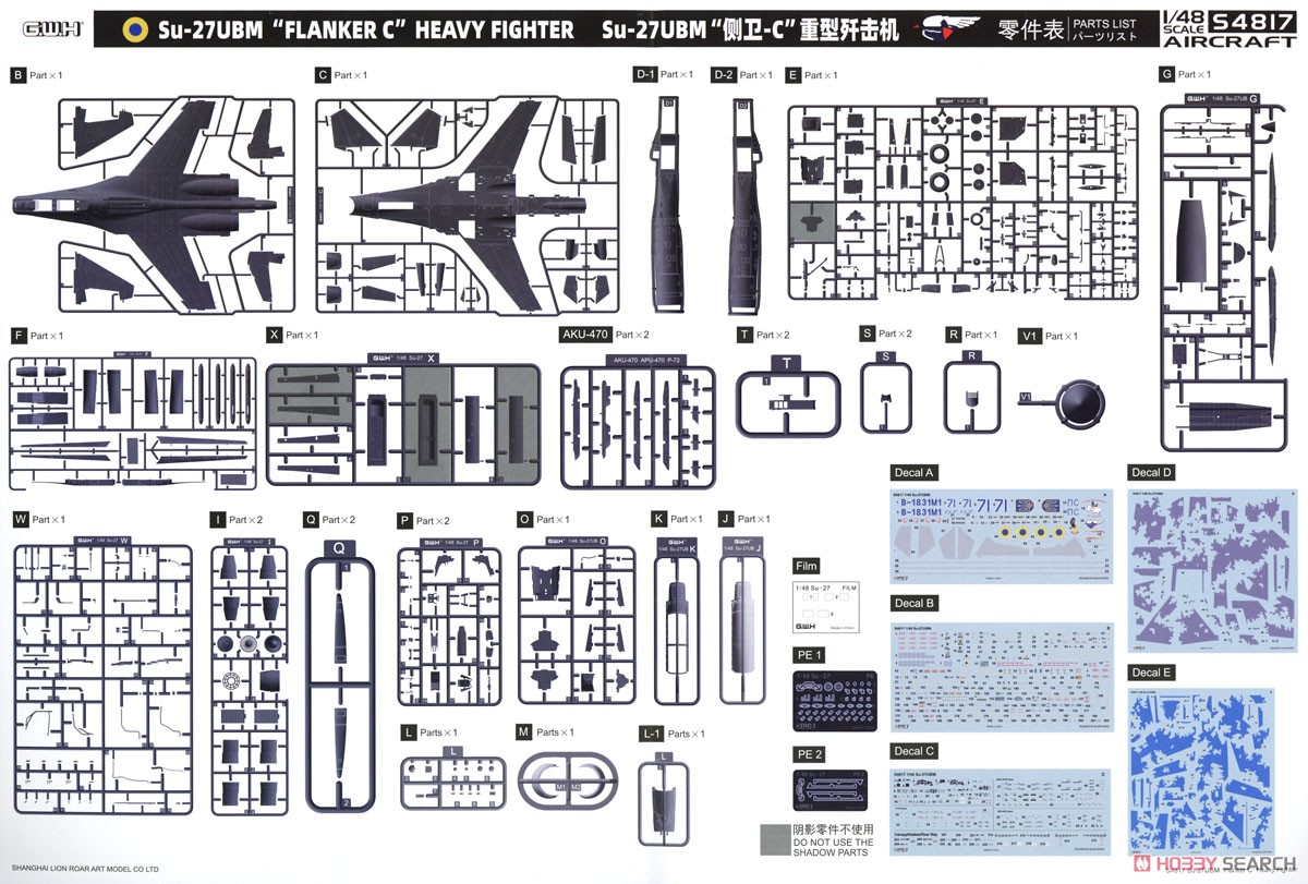 Su-27UB Ukraine Air Force (Plastic model) Assembly guide14
