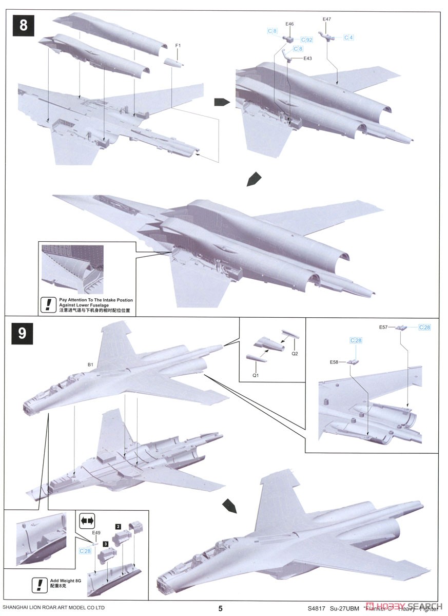 Su-27UB Ukraine Air Force (Plastic model) Assembly guide5