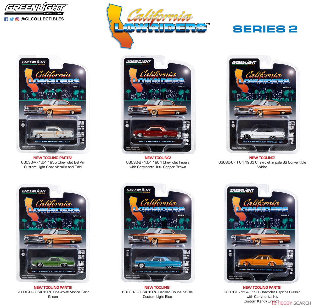 California Lowriders Series 2 (ミニカー) パッケージ1