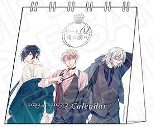 Comic Fleur Table Calendar The Unique One with a Secret Spends a Night in a Lecherous Manner (Anime Toy)
