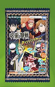 Jujutsu Kaisen Changing Card Collection (Set of 10) (Shokugan)