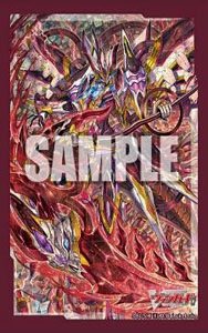 Bushiroad Sleeve Collection Mini Vol.583 Cardfight!! Vanguard [Cardinal Dominus, Orfist Regis] (Card Sleeve)
